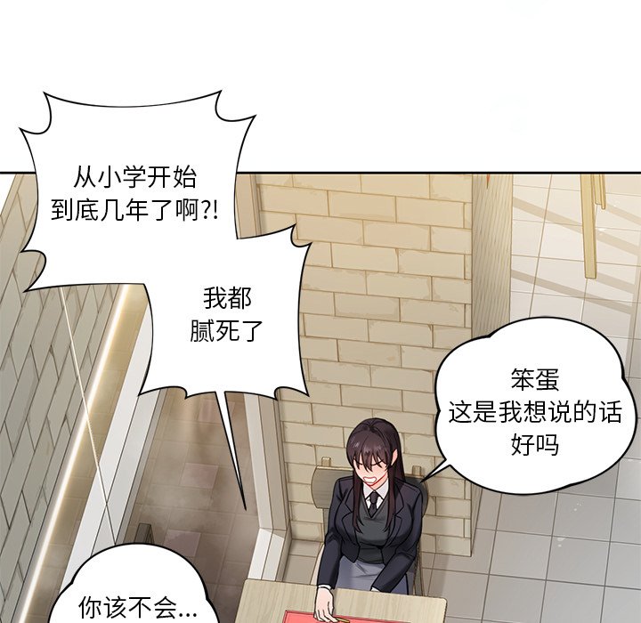 第1话 - 第57.jpg页