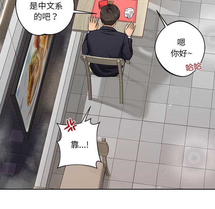第1话 - 第58.jpg页