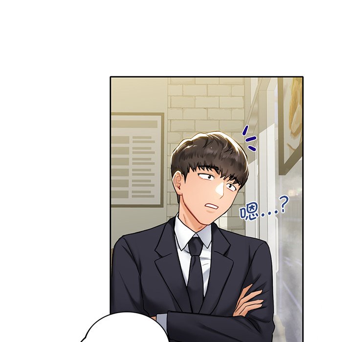 第1话 - 第59.jpg页