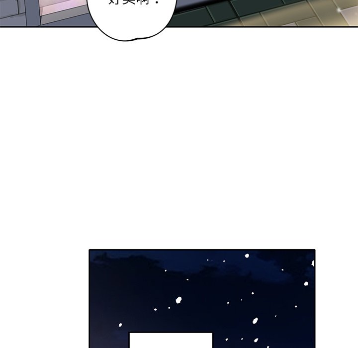 第1话 - 第62.jpg页