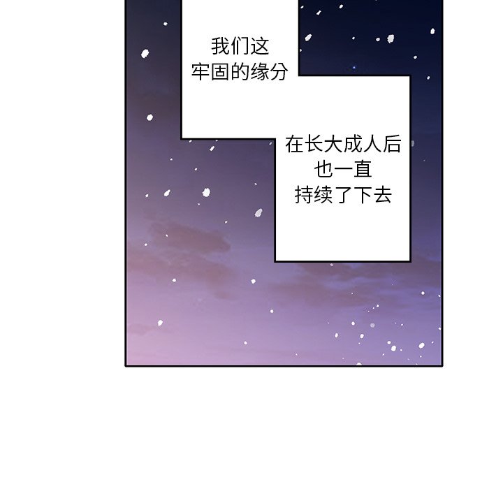 第1话 - 第63.jpg页