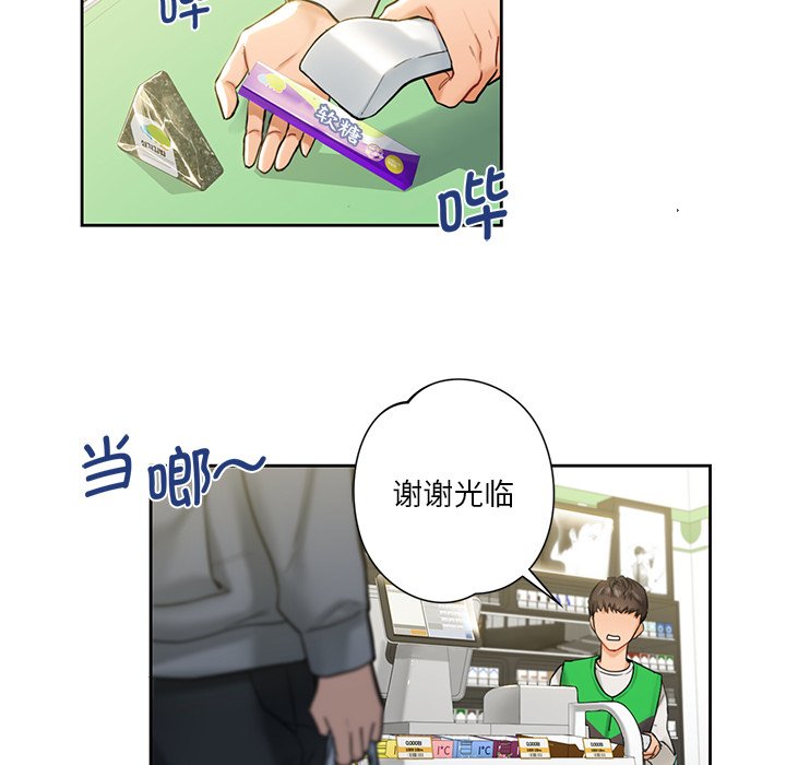 第1话 - 第66.jpg页