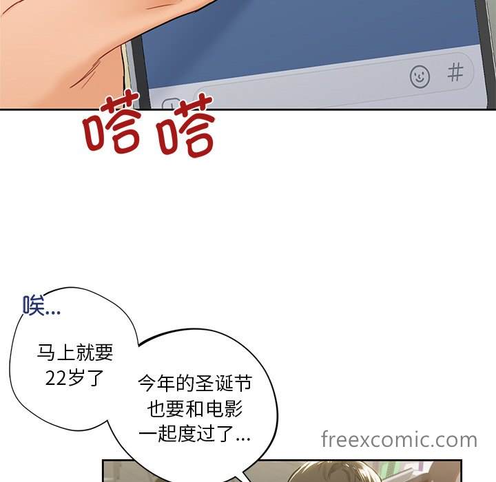 第1话 - 第70.jpg页
