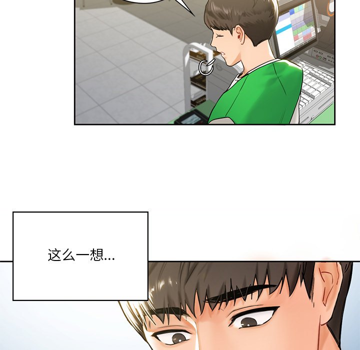 第1话 - 第71.jpg页