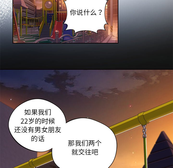 第1话 - 第73.jpg页