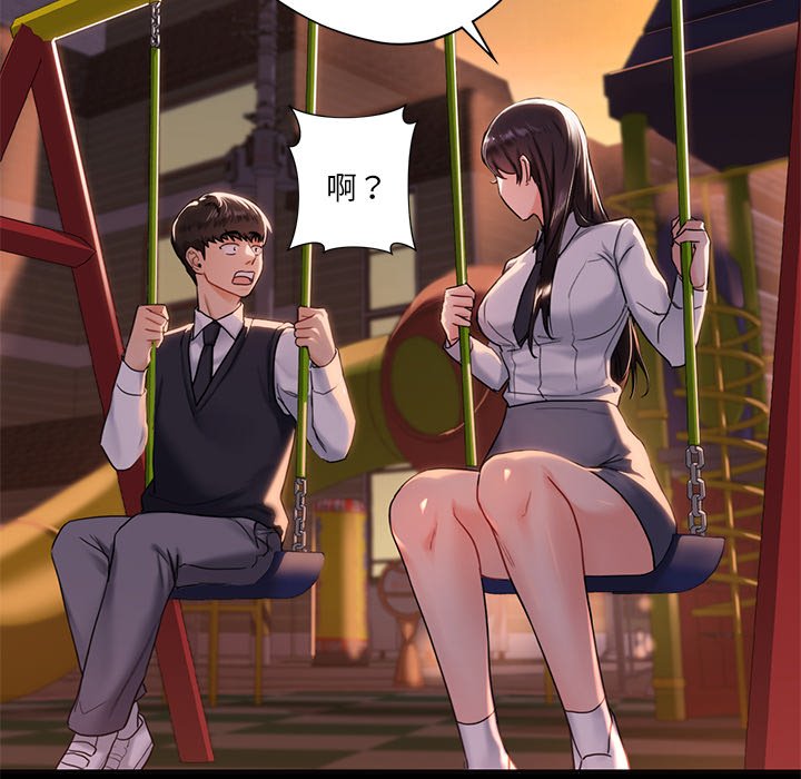 第1话 - 第74.jpg页