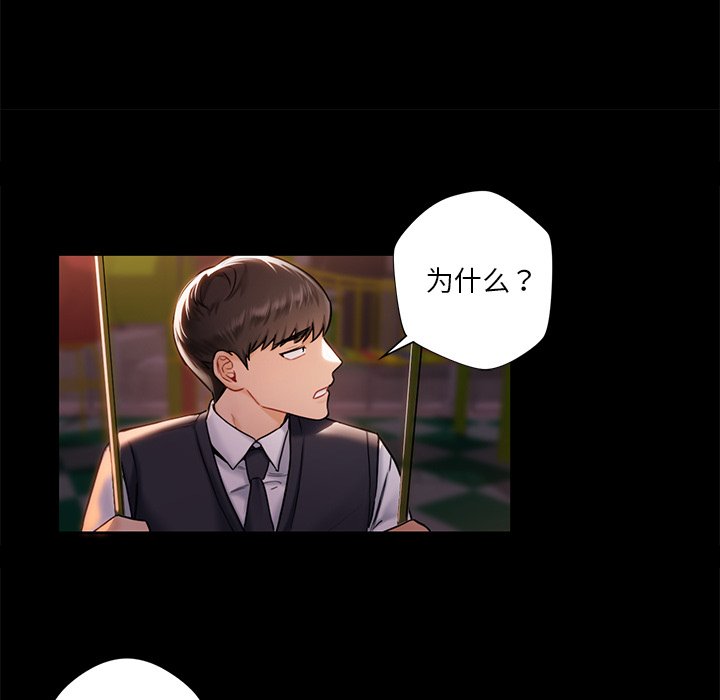 第1话 - 第75.jpg页