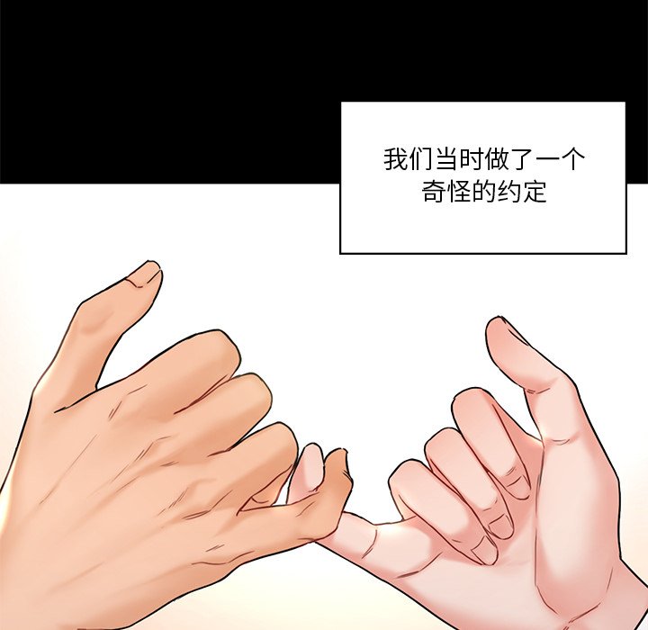 第1话 - 第81.jpg页