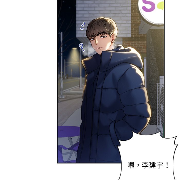 第1话 - 第85.jpg页