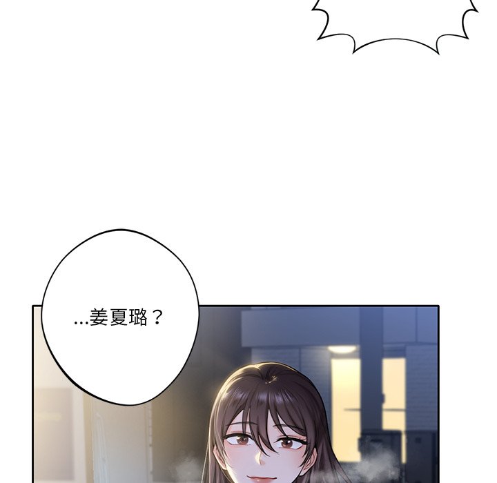 第1话 - 第86.jpg页