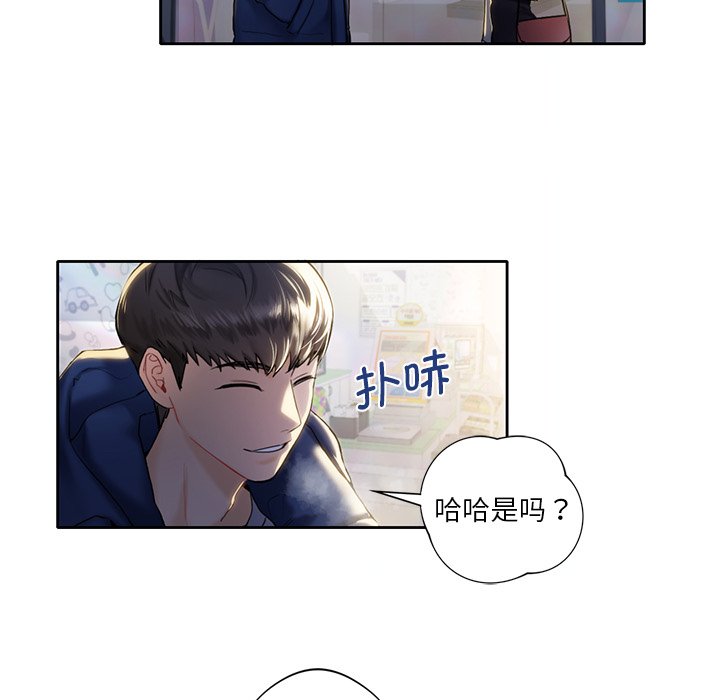 第1话 - 第89.jpg页