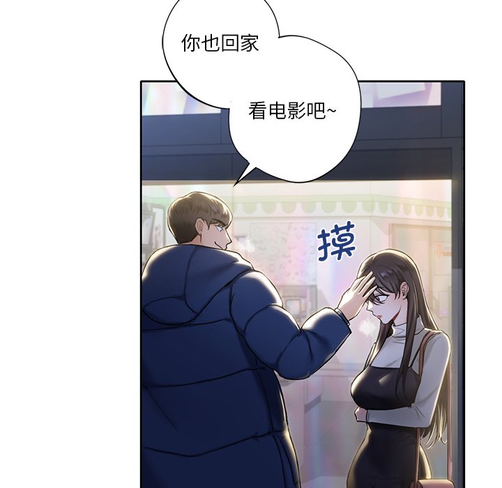 第1话 - 第90.jpg页