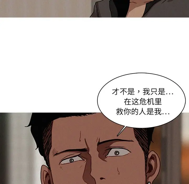 第16章 - 第35.jpg页