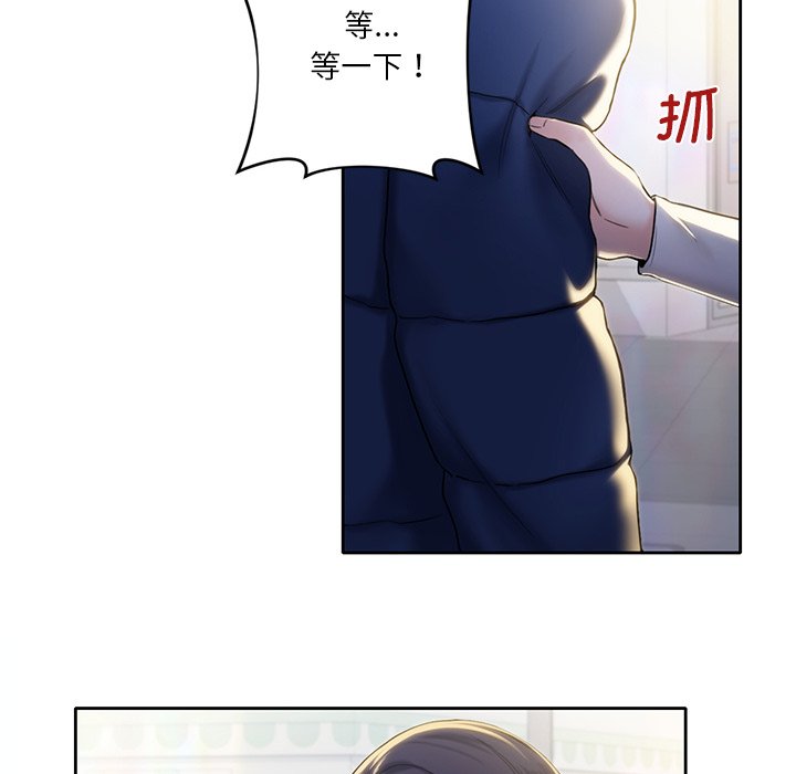 第1话 - 第92.jpg页