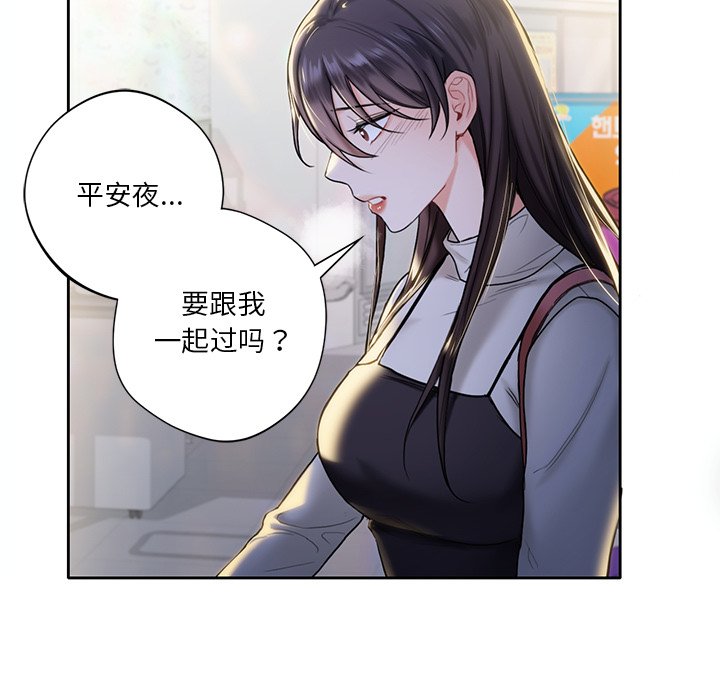 第1话 - 第93.jpg页