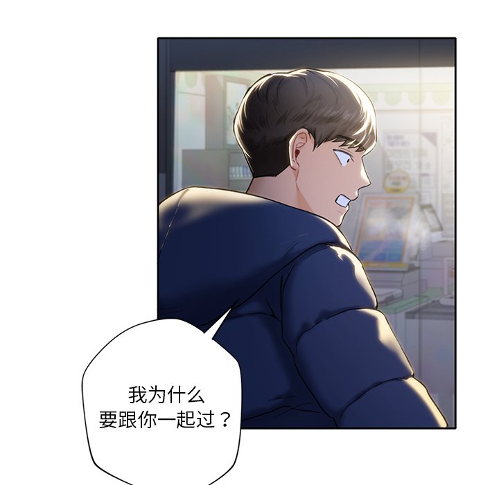 第1话 - 第94.jpg页