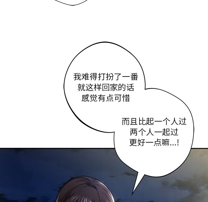 第1话 - 第95.jpg页