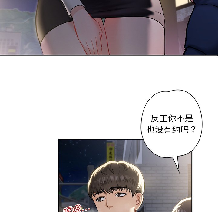 第1话 - 第97.jpg页