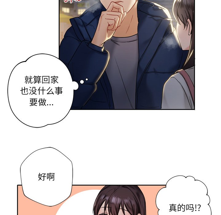 第1话 - 第98.jpg页