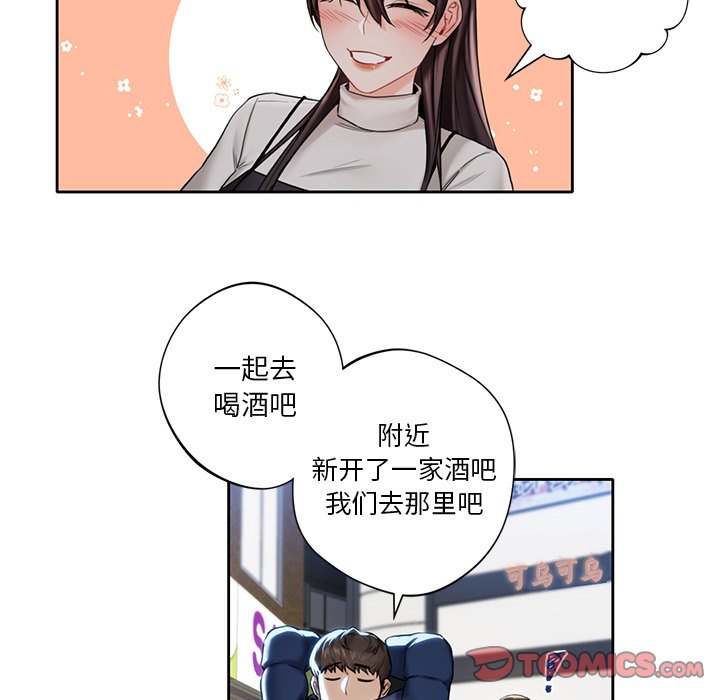 第1话 - 第99.jpg页
