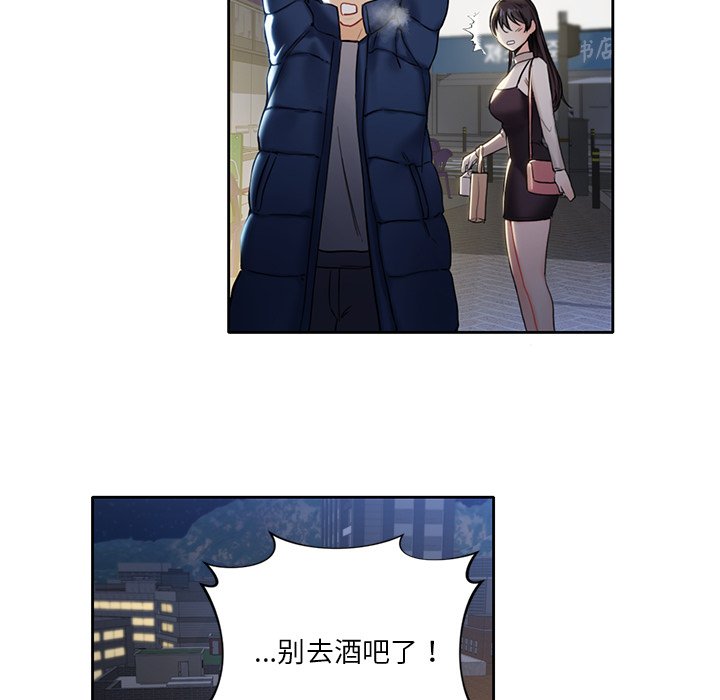 第1话 - 第100.jpg页