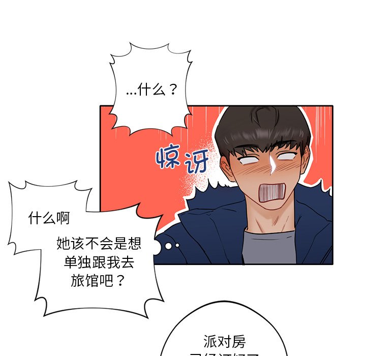第1话 - 第103.jpg页
