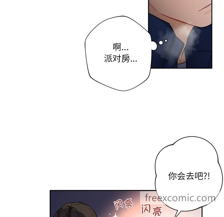 第1话 - 第105.jpg页