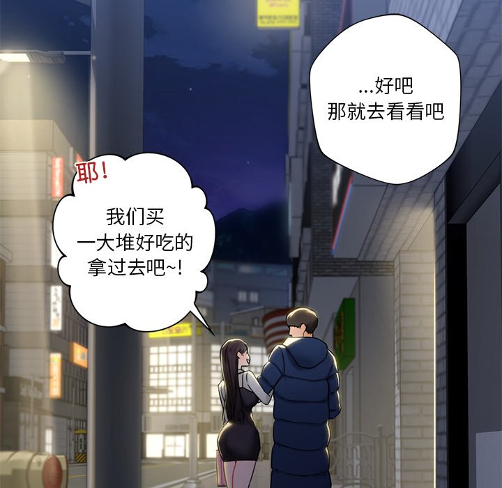 第1话 - 第107.jpg页