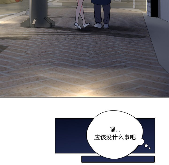第1话 - 第108.jpg页