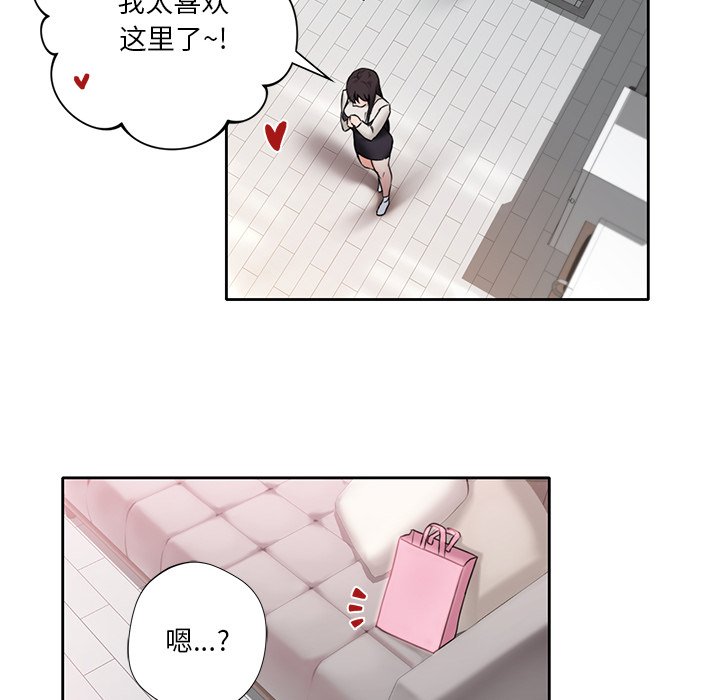 第1话 - 第111.jpg页