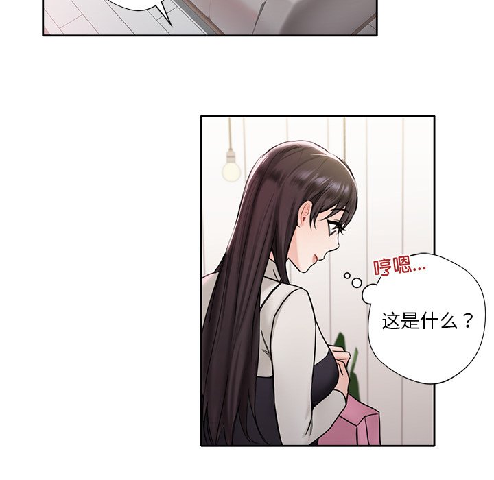 第1话 - 第112.jpg页