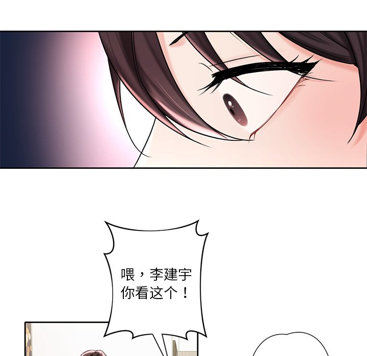 第1话 - 第113.jpg页