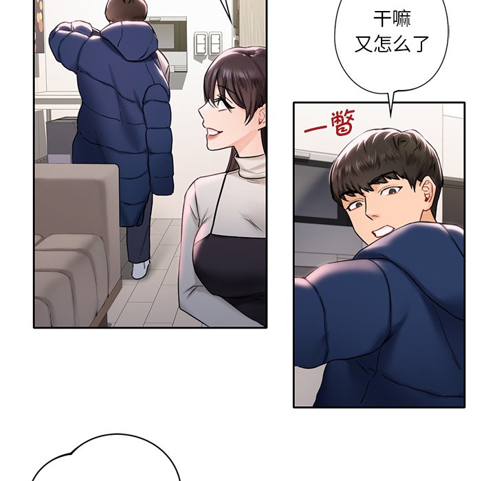 第1话 - 第114.jpg页