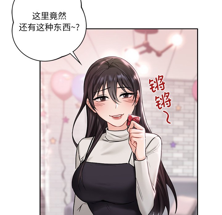 第1话 - 第115.jpg页