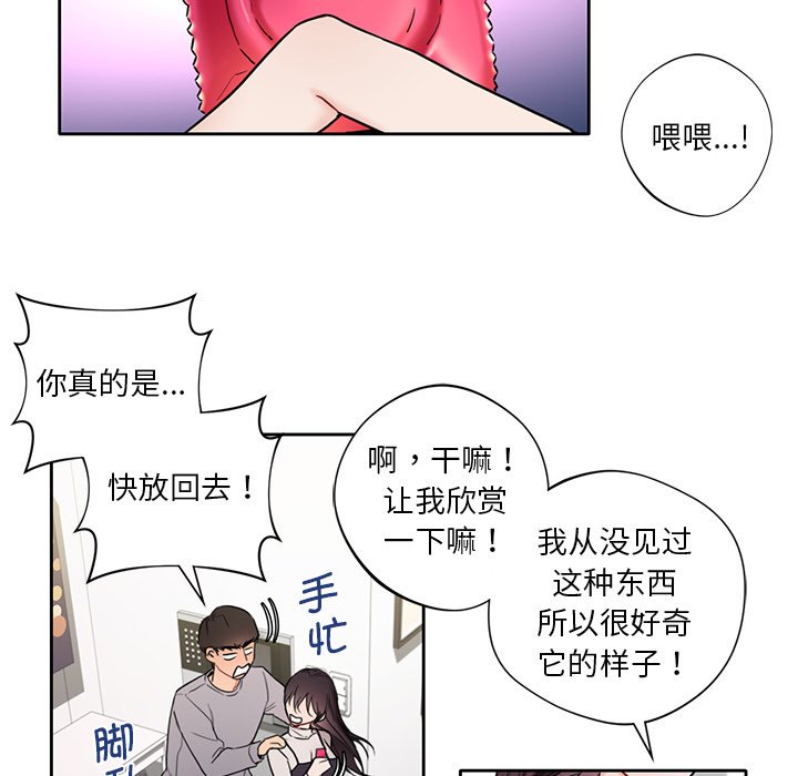 第1话 - 第117.jpg页