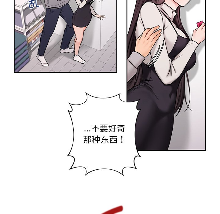 第1话 - 第118.jpg页