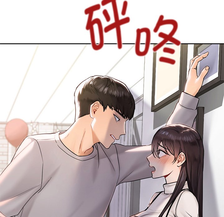 第1话 - 第119.jpg页