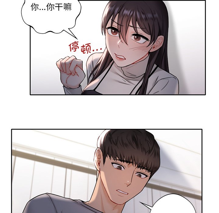 第1话 - 第121.jpg页