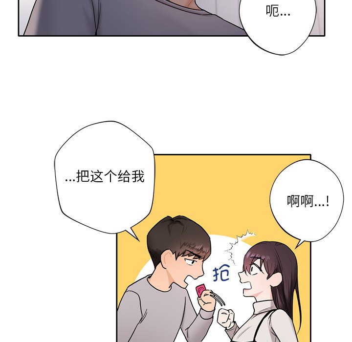 第1话 - 第122.jpg页