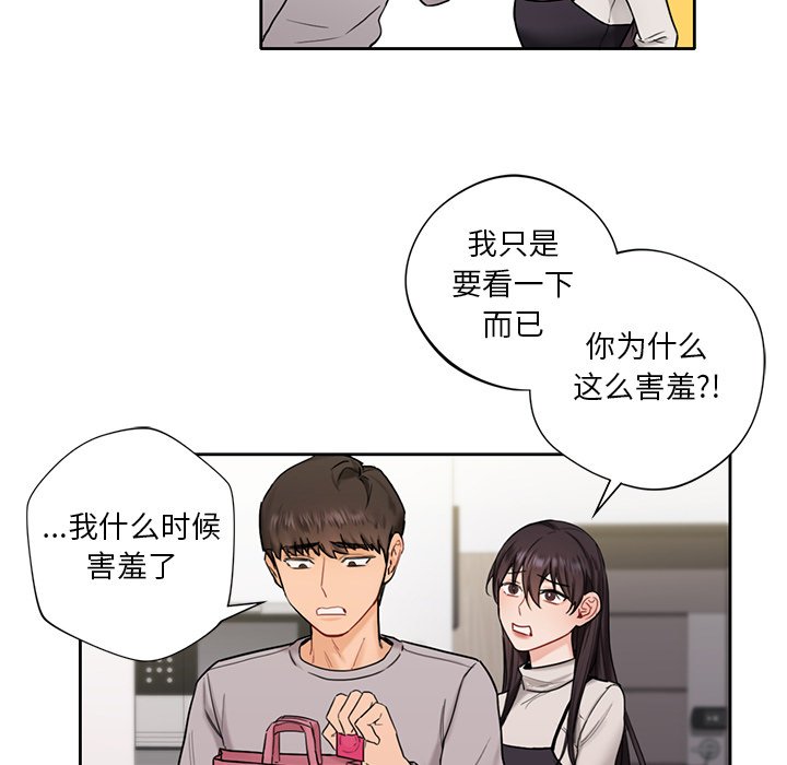 第1话 - 第123.jpg页