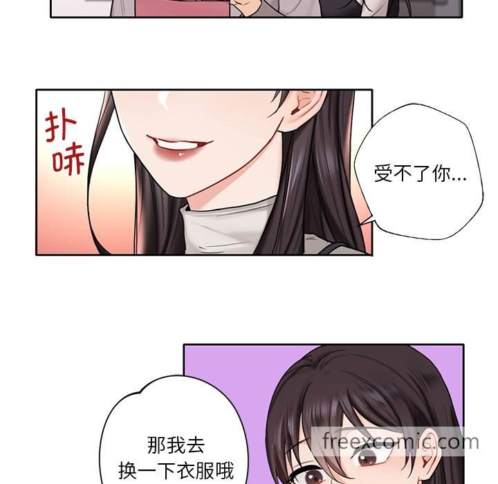 第1话 - 第124.jpg页