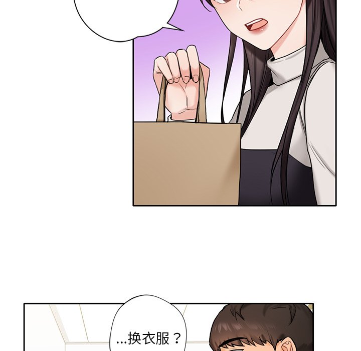 第1话 - 第125.jpg页