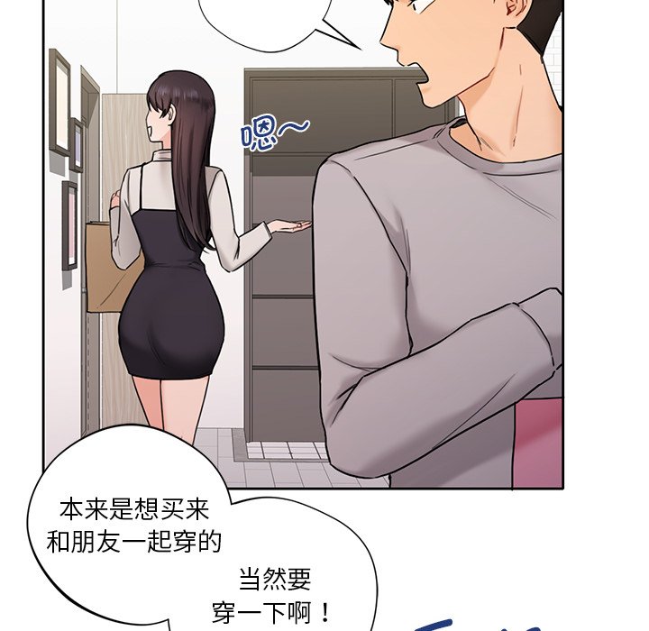 第1话 - 第126.jpg页