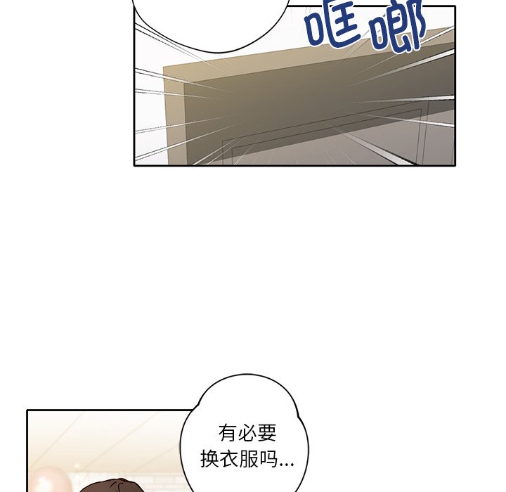第1话 - 第127.jpg页