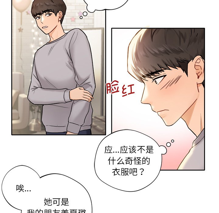 第1话 - 第128.jpg页