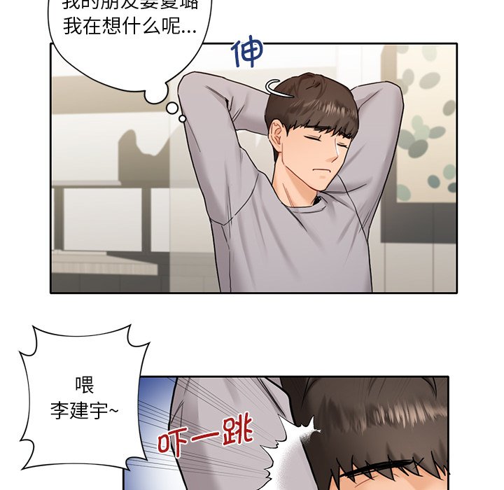 第1话 - 第129.jpg页