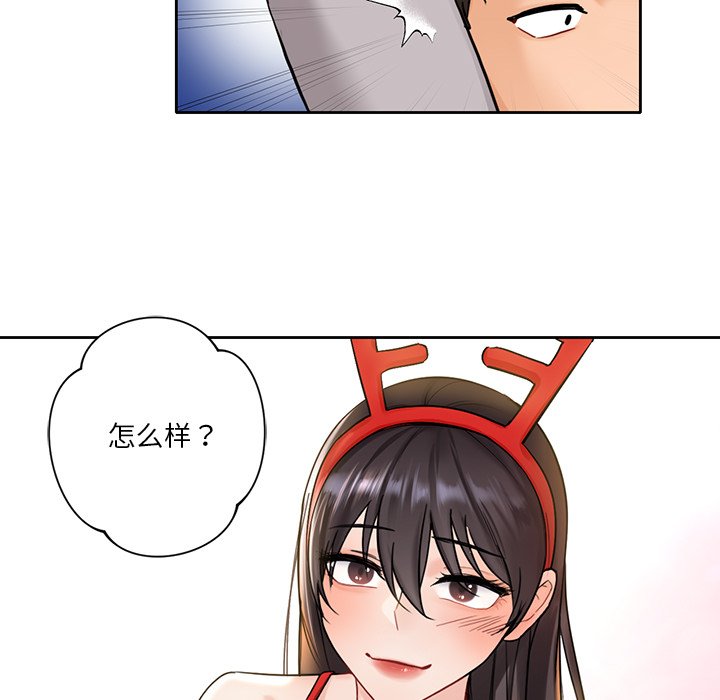 第1话 - 第130.jpg页