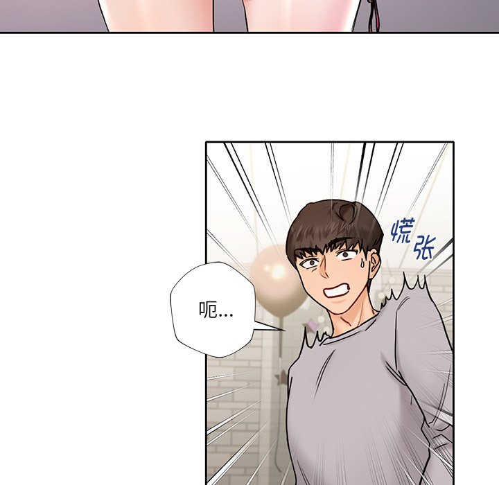第1话 - 第132.jpg页