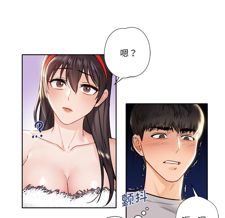 第1话 - 第134.jpg页