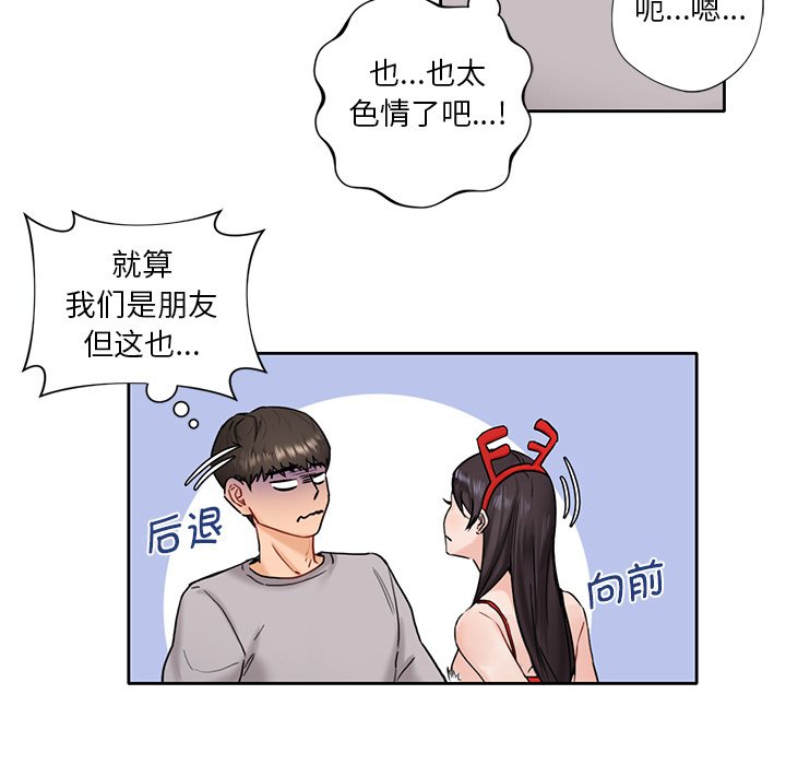 第1话 - 第135.jpg页